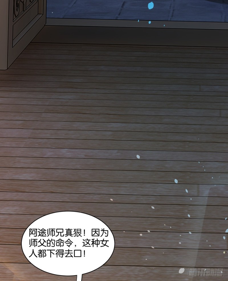 丑女的后宫法则韩漫全集-206话： 假戏真做？！无删减无遮挡章节图片 