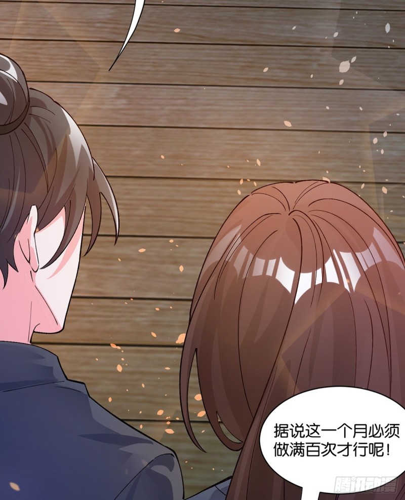 丑女的后宫法则韩漫全集-206话： 假戏真做？！无删减无遮挡章节图片 