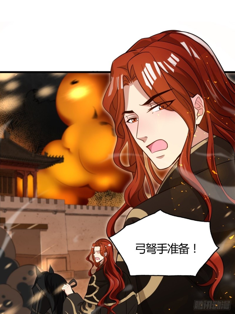丑女的后宫法则韩漫全集-209话：护送你们上路无删减无遮挡章节图片 