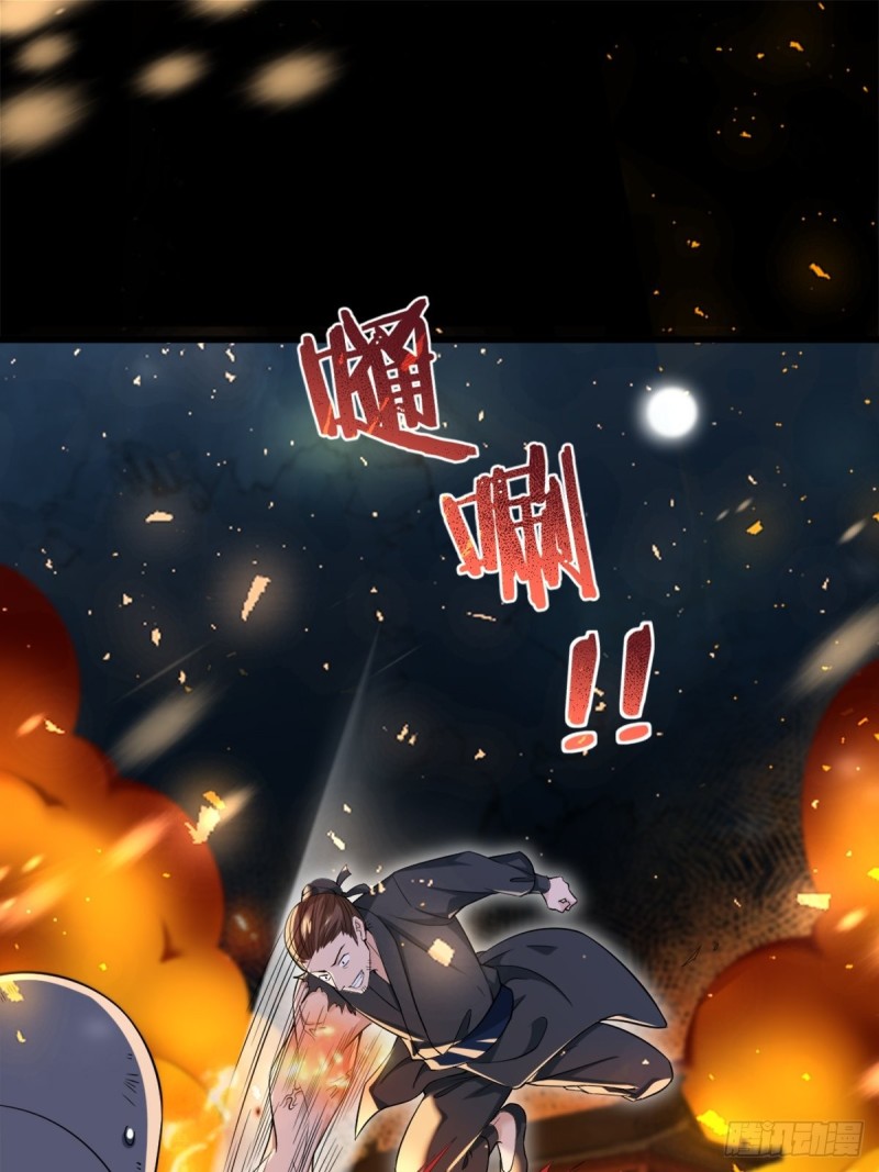 丑女的后宫法则韩漫全集-209话：护送你们上路无删减无遮挡章节图片 