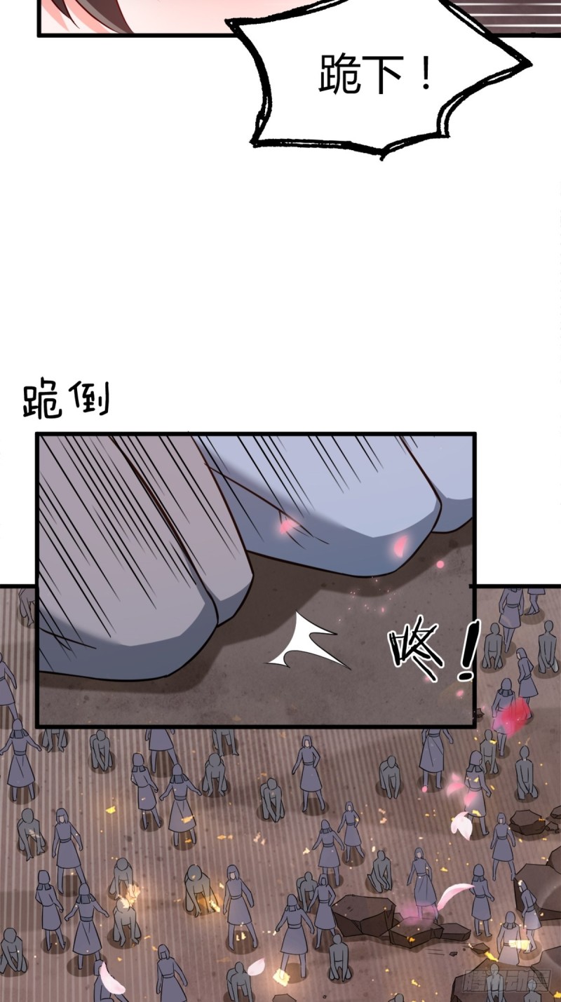丑女的后宫法则韩漫全集-209话：护送你们上路无删减无遮挡章节图片 