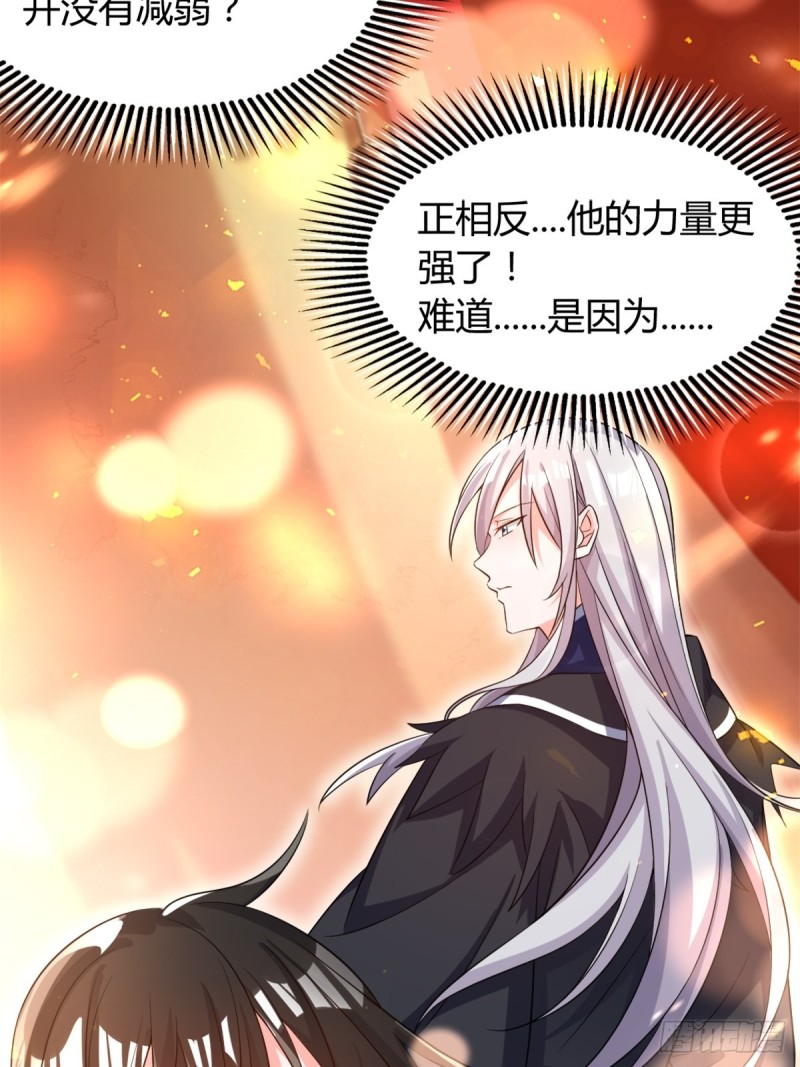 丑女的后宫法则韩漫全集-209话：护送你们上路无删减无遮挡章节图片 