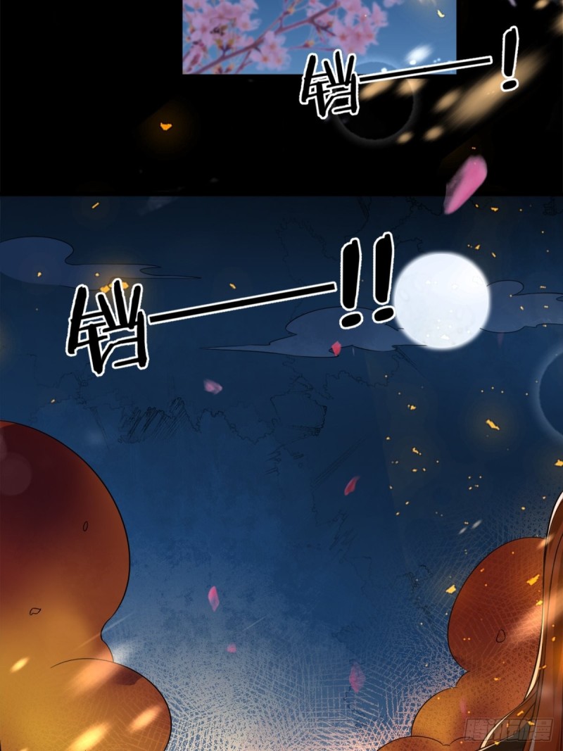 丑女的后宫法则韩漫全集-209话：护送你们上路无删减无遮挡章节图片 