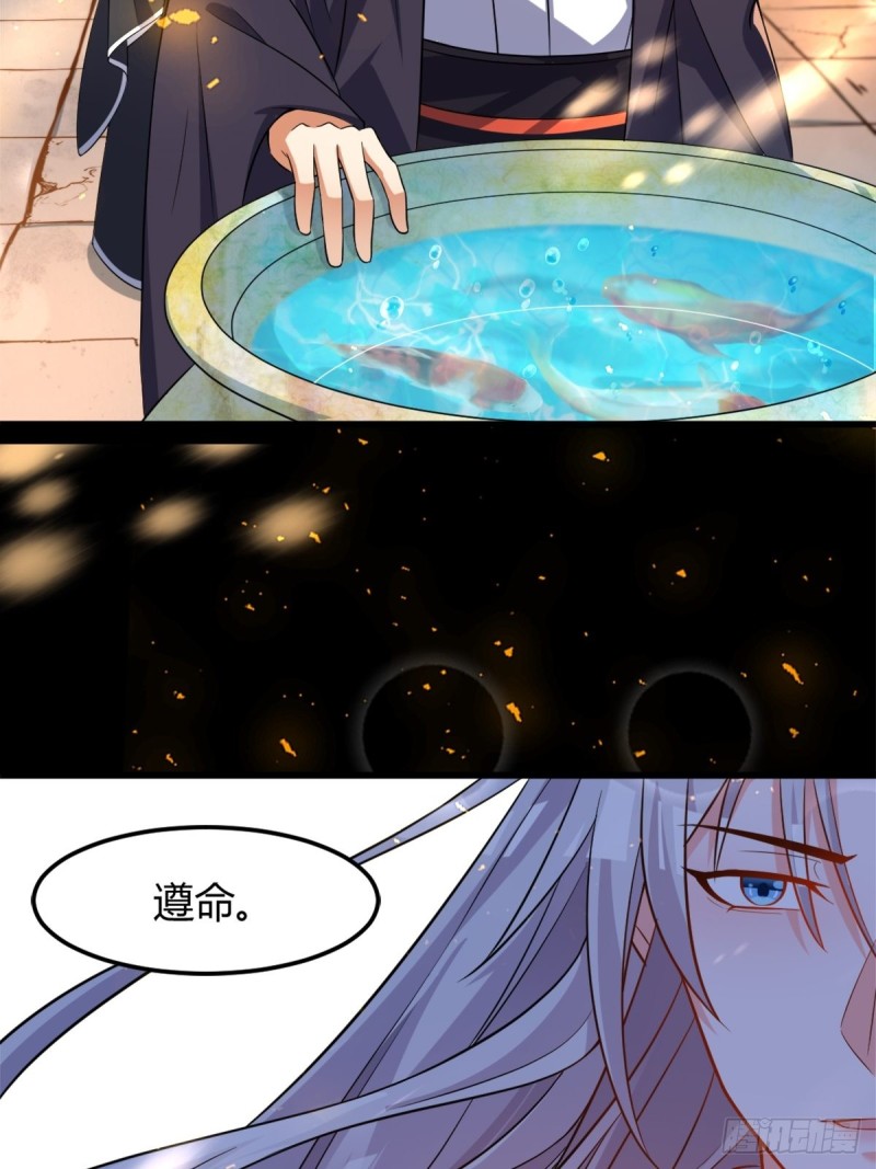 丑女的后宫法则韩漫全集-209话：护送你们上路无删减无遮挡章节图片 