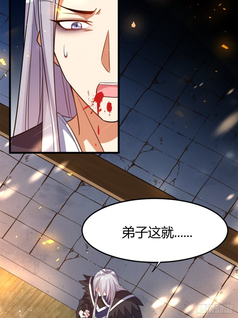 丑女的后宫法则韩漫全集-209话：护送你们上路无删减无遮挡章节图片 