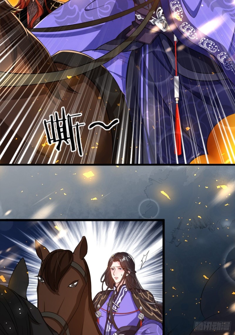 丑女的后宫法则韩漫全集-209话：护送你们上路无删减无遮挡章节图片 