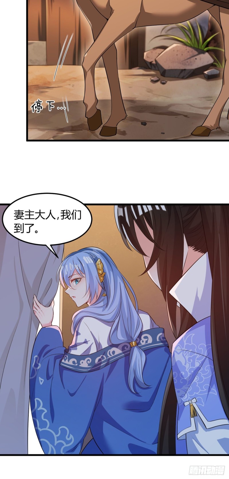 丑女的后宫法则韩漫全集-214话：男扮女装无删减无遮挡章节图片 