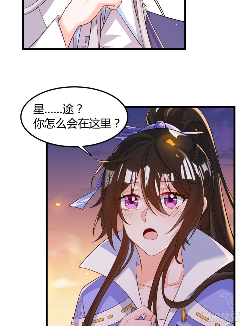 丑女的后宫法则韩漫全集-214话：男扮女装无删减无遮挡章节图片 