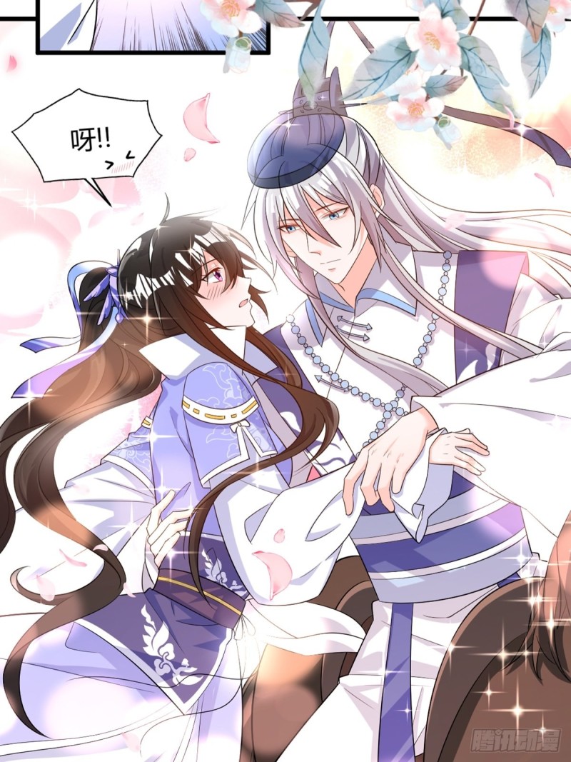 丑女的后宫法则韩漫全集-214话：男扮女装无删减无遮挡章节图片 