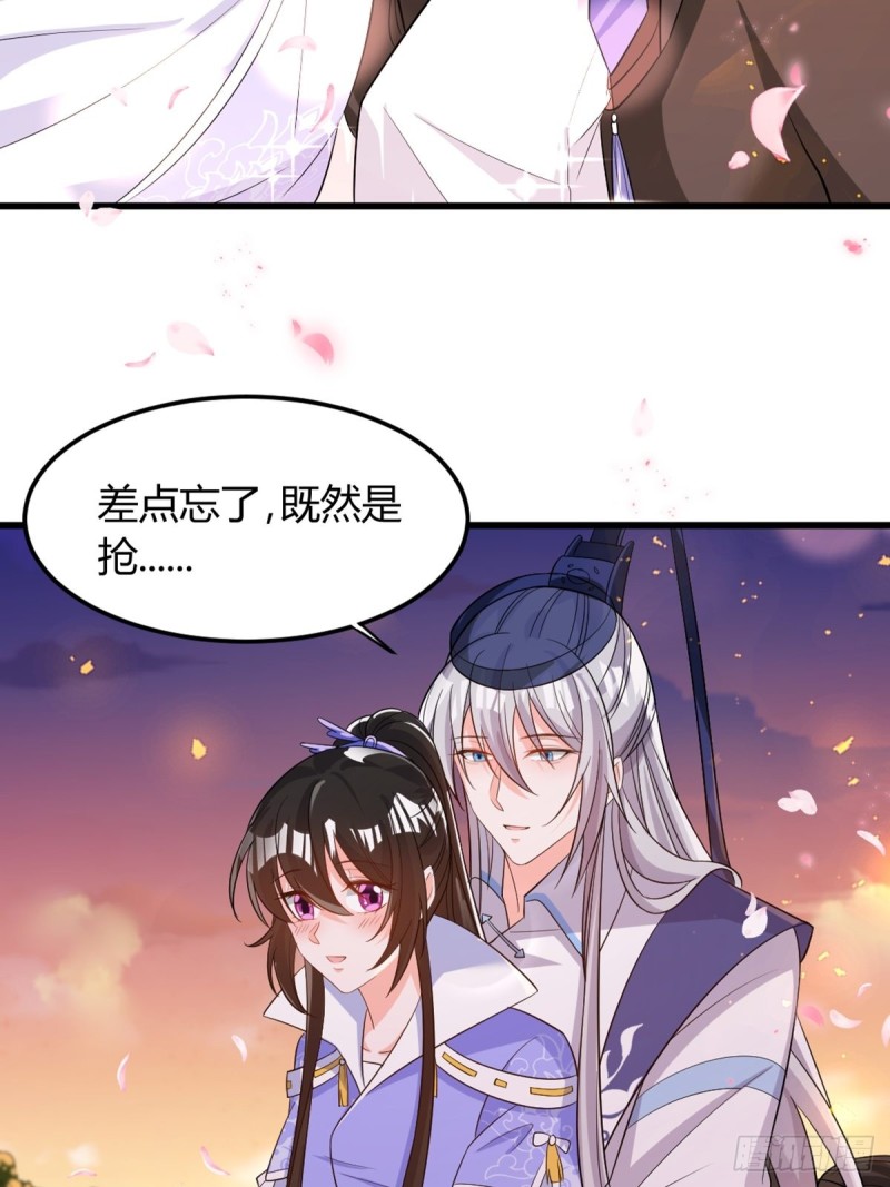丑女的后宫法则韩漫全集-214话：男扮女装无删减无遮挡章节图片 