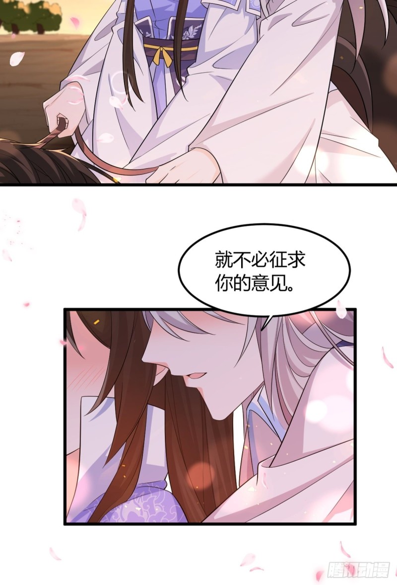 丑女的后宫法则韩漫全集-214话：男扮女装无删减无遮挡章节图片 