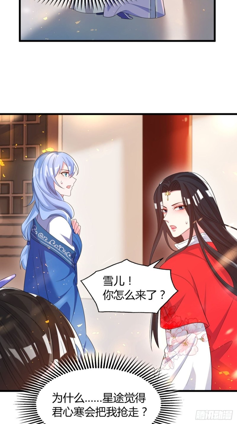 丑女的后宫法则韩漫全集-215：朕选她无删减无遮挡章节图片 