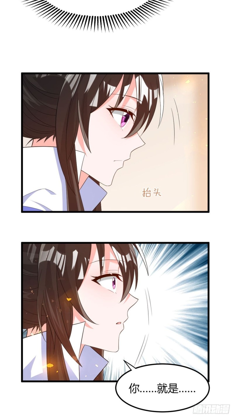 丑女的后宫法则韩漫全集-215：朕选她无删减无遮挡章节图片 