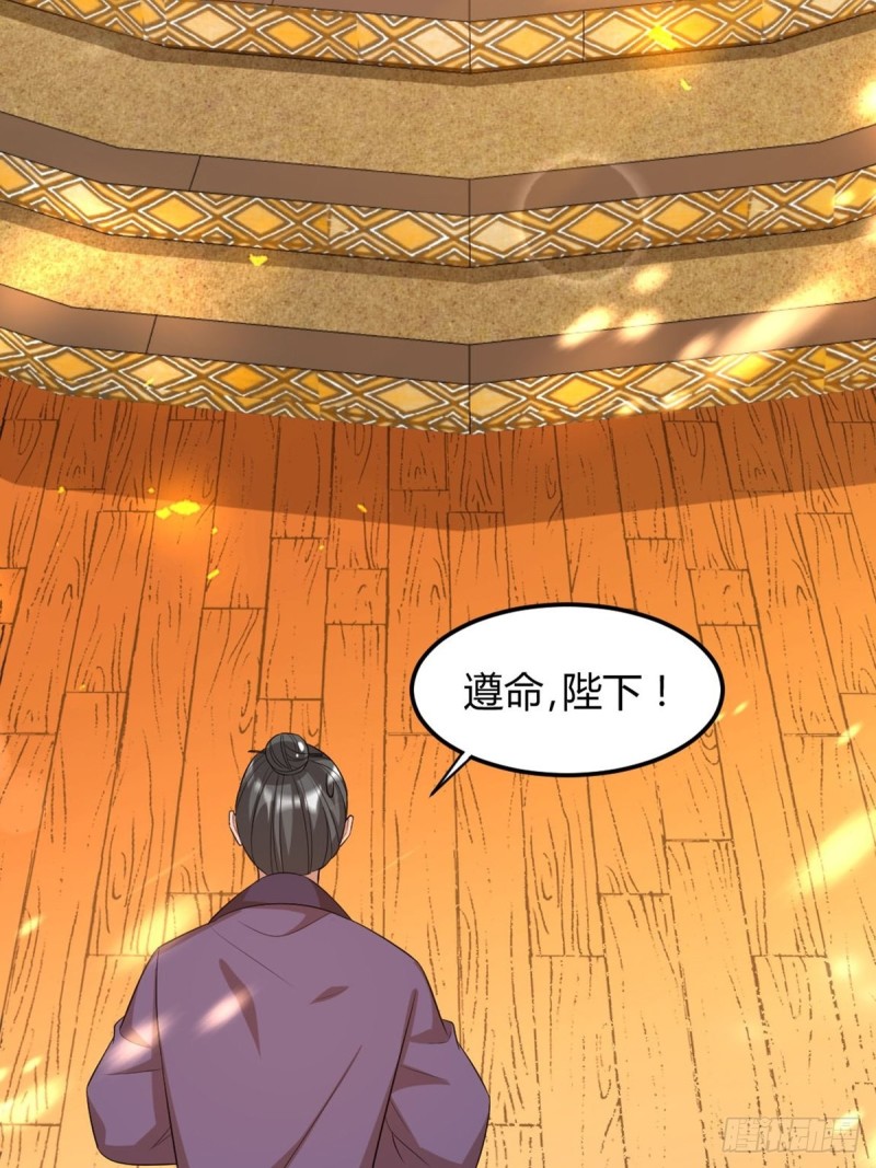 丑女的后宫法则韩漫全集-215：朕选她无删减无遮挡章节图片 
