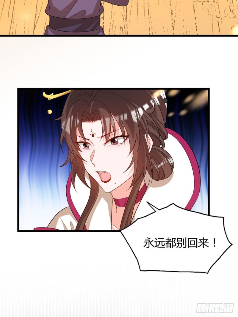 丑女的后宫法则韩漫全集-215：朕选她无删减无遮挡章节图片 