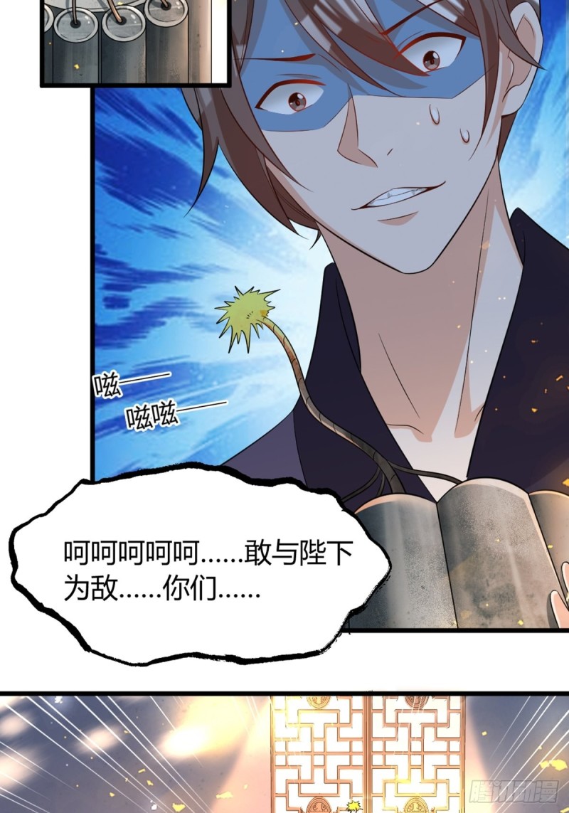 丑女的后宫法则韩漫全集-216：我到底算什么无删减无遮挡章节图片 