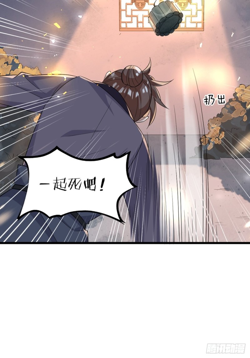 丑女的后宫法则韩漫全集-216：我到底算什么无删减无遮挡章节图片 