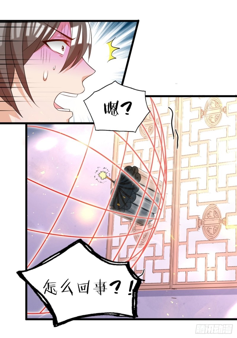 丑女的后宫法则韩漫全集-216：我到底算什么无删减无遮挡章节图片 