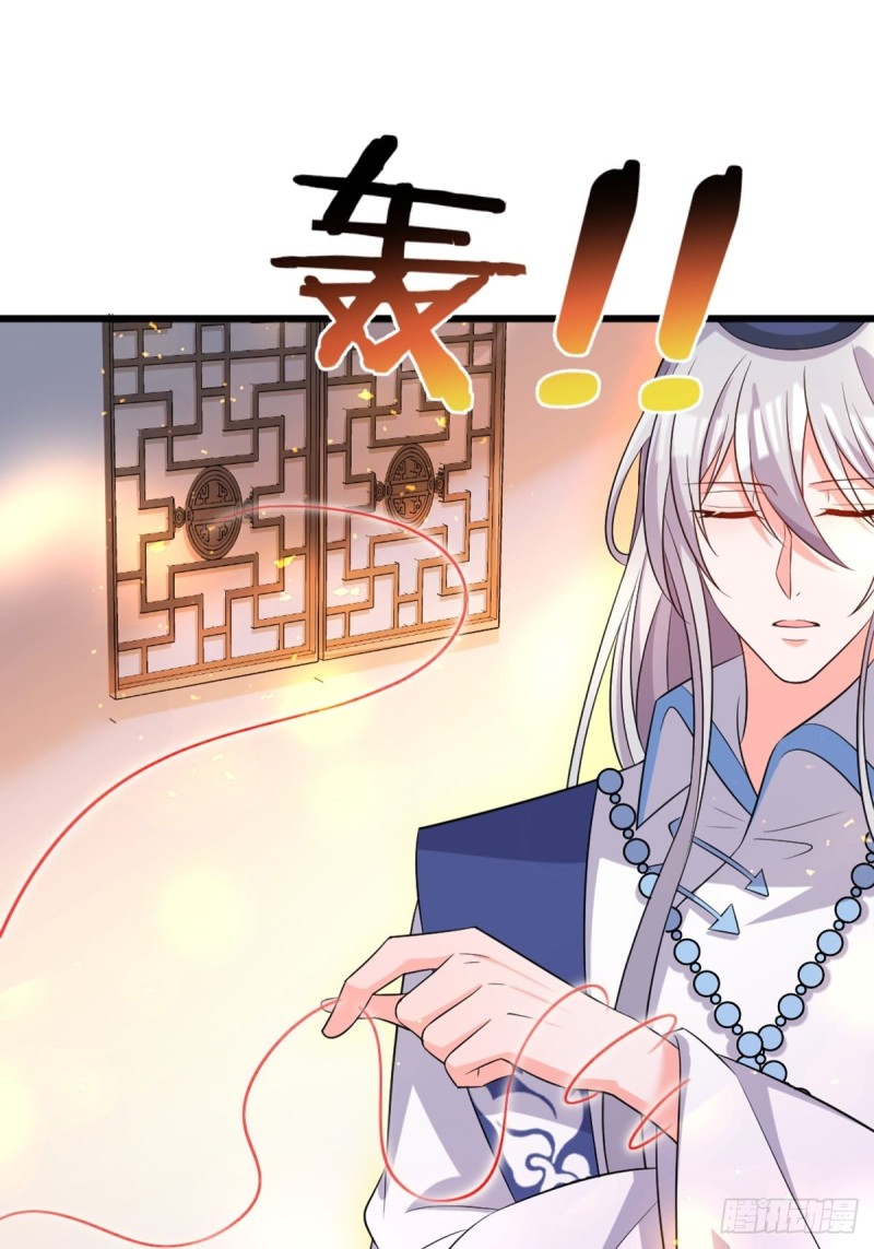 丑女的后宫法则韩漫全集-216：我到底算什么无删减无遮挡章节图片 