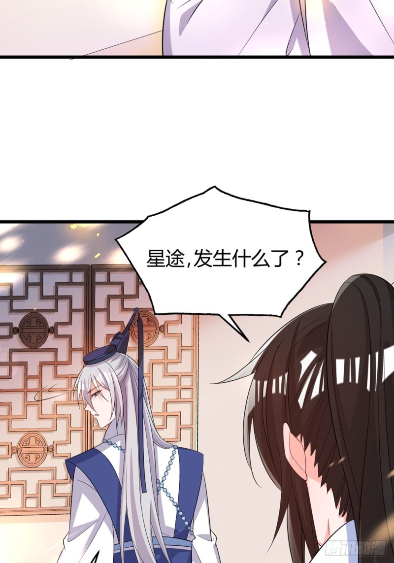 丑女的后宫法则韩漫全集-216：我到底算什么无删减无遮挡章节图片 