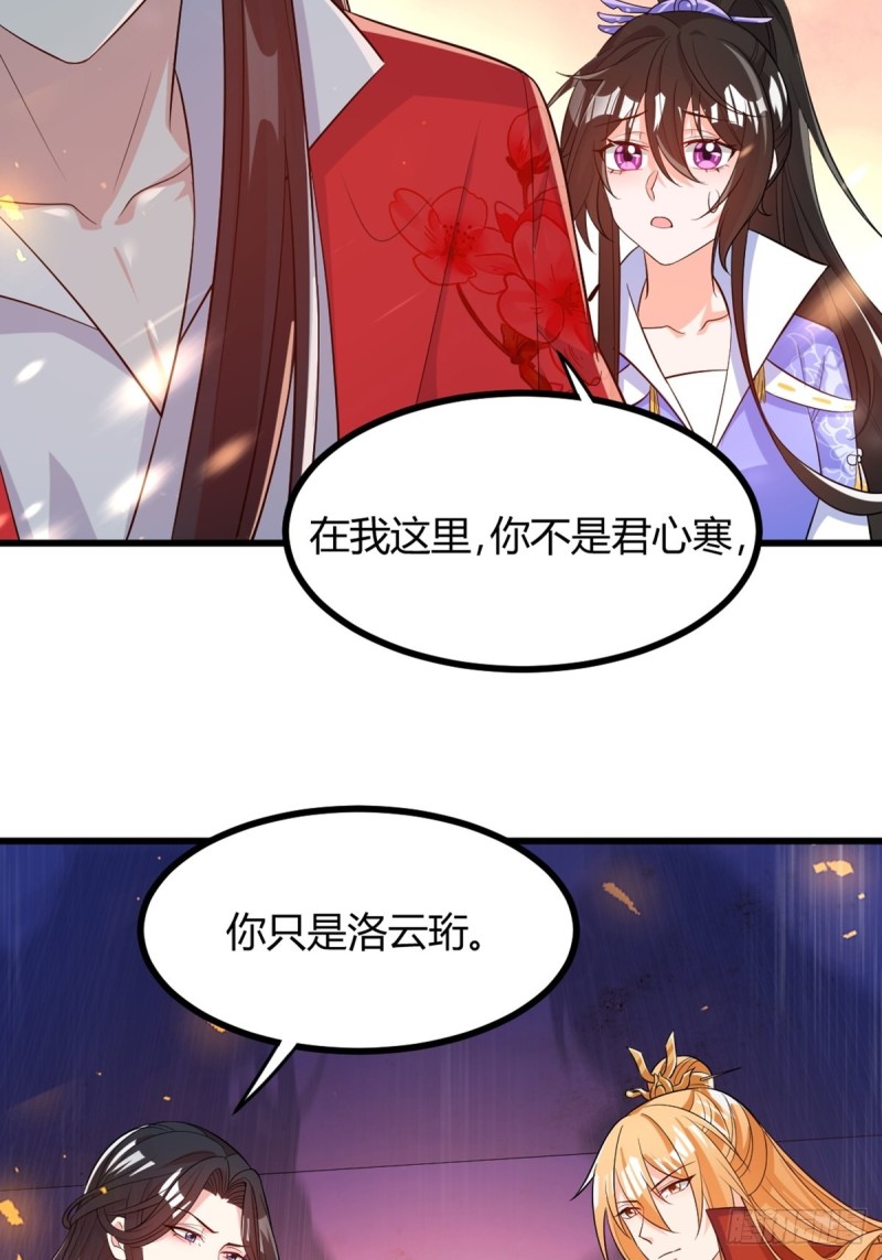 丑女的后宫法则韩漫全集-216：我到底算什么无删减无遮挡章节图片 