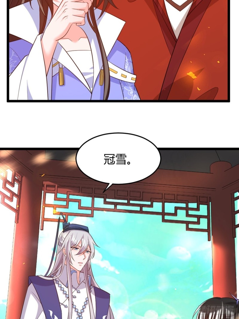 丑女的后宫法则韩漫全集-217：当心云珩无删减无遮挡章节图片 