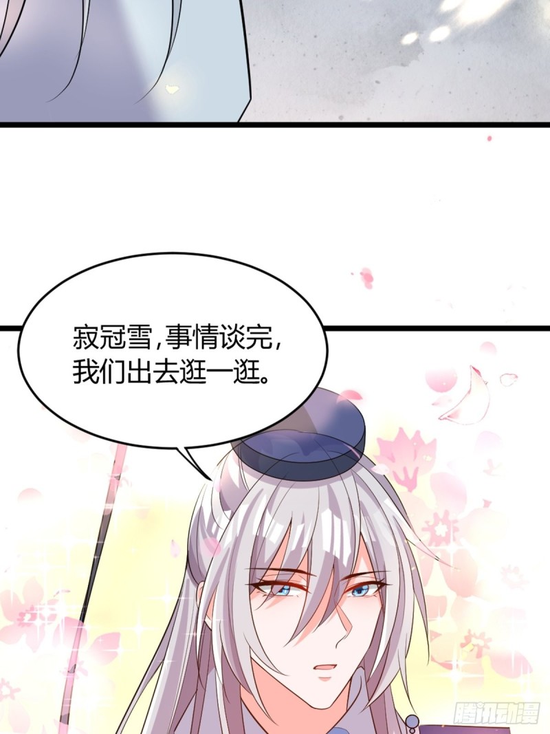丑女的后宫法则韩漫全集-217：当心云珩无删减无遮挡章节图片 