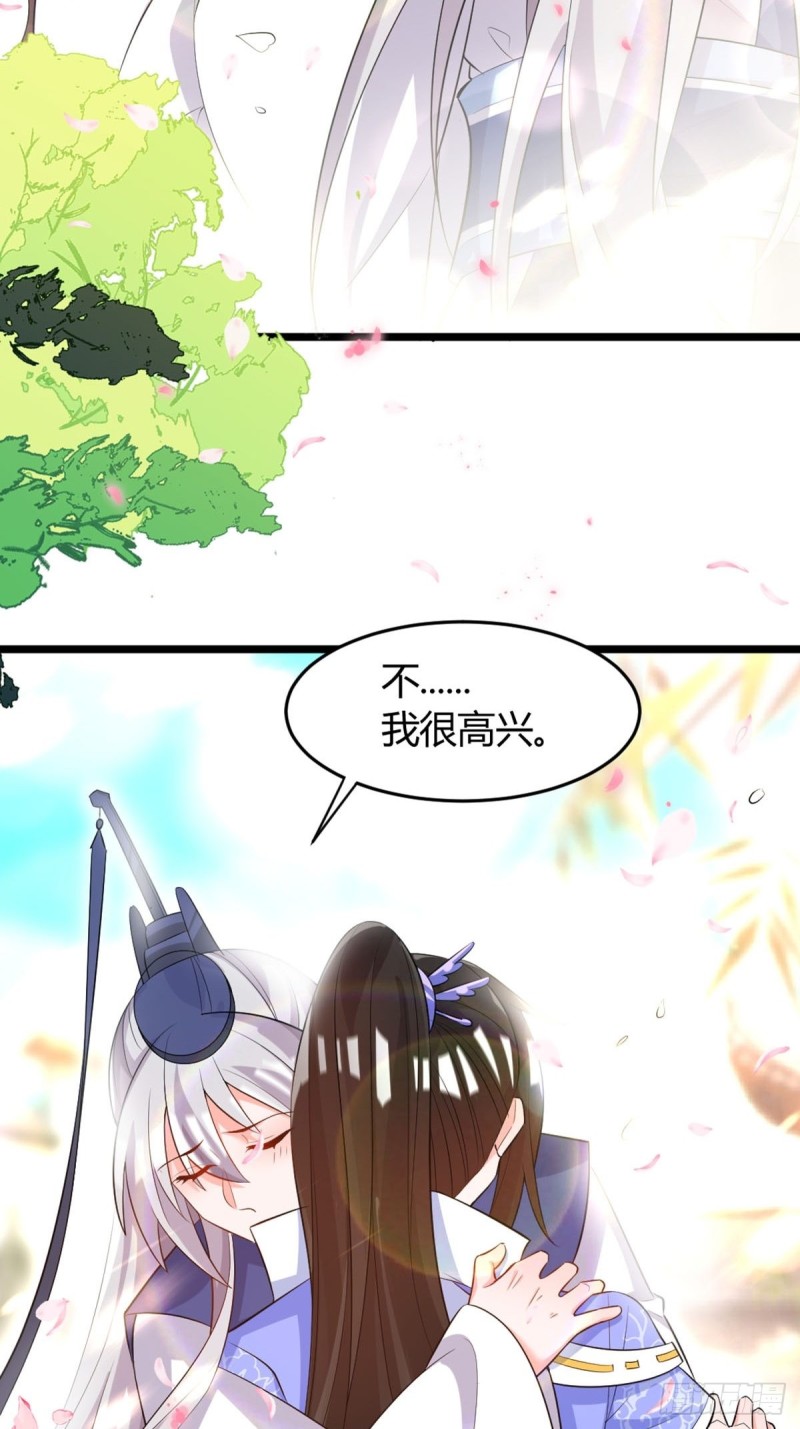 丑女的后宫法则韩漫全集-218：仟芊回来了无删减无遮挡章节图片 