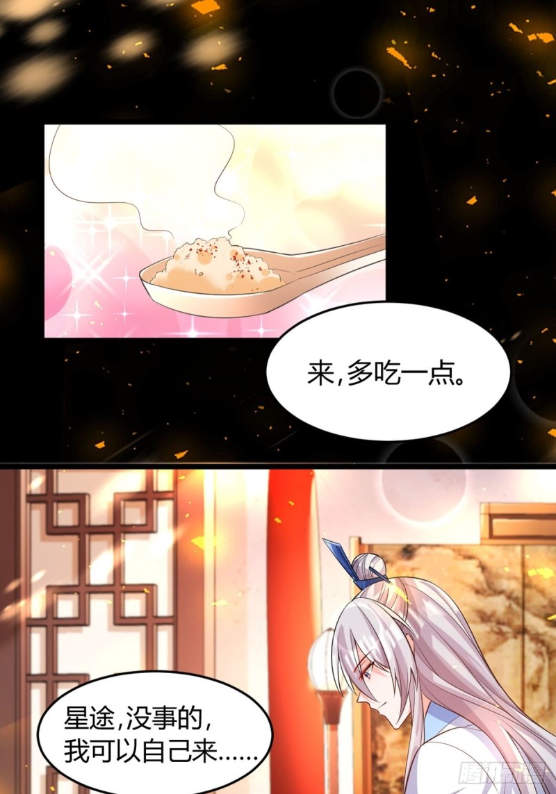 丑女的后宫法则韩漫全集-218：仟芊回来了无删减无遮挡章节图片 