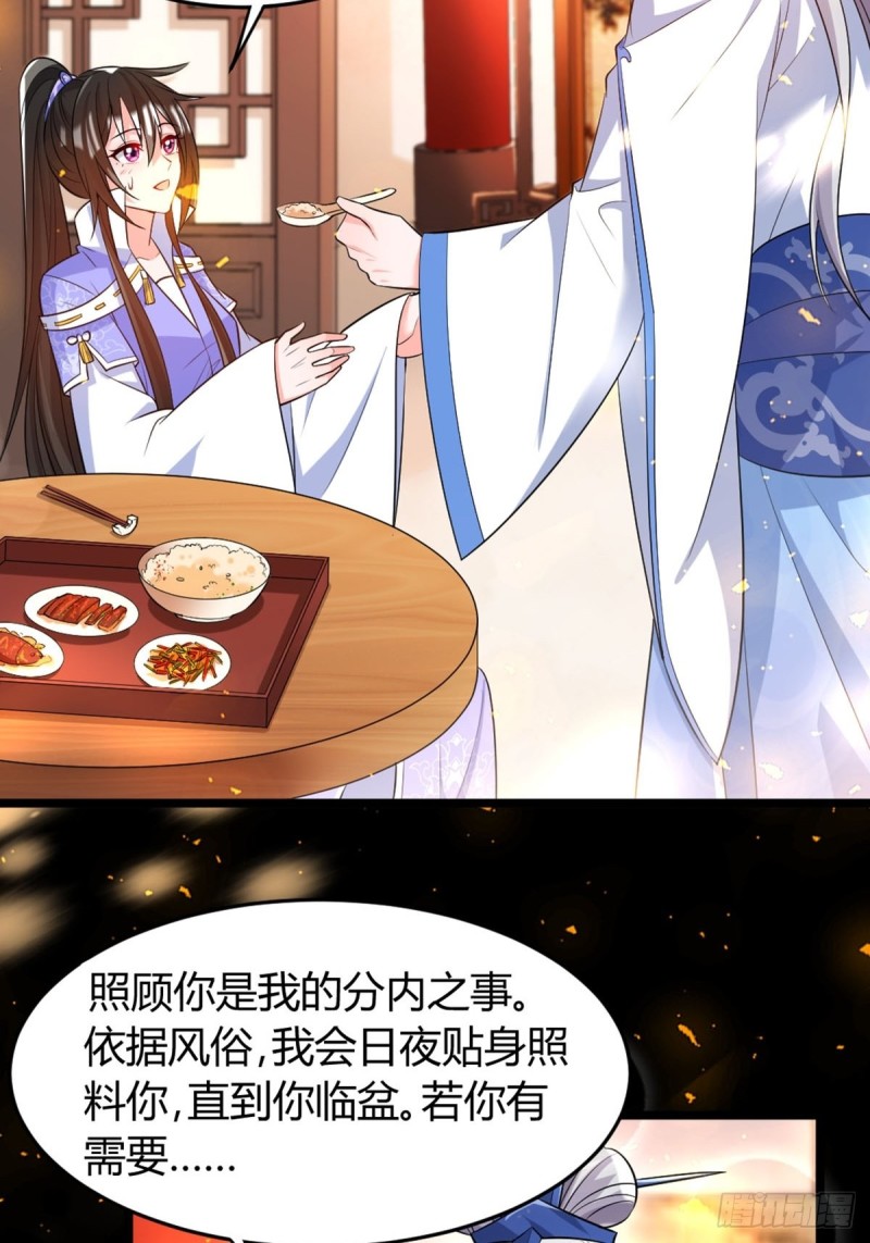 丑女的后宫法则韩漫全集-218：仟芊回来了无删减无遮挡章节图片 