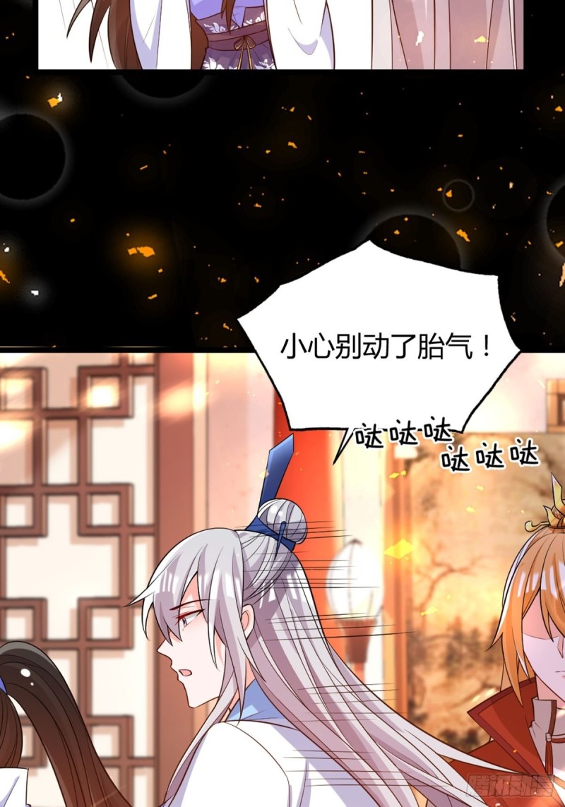 丑女的后宫法则韩漫全集-218：仟芊回来了无删减无遮挡章节图片 