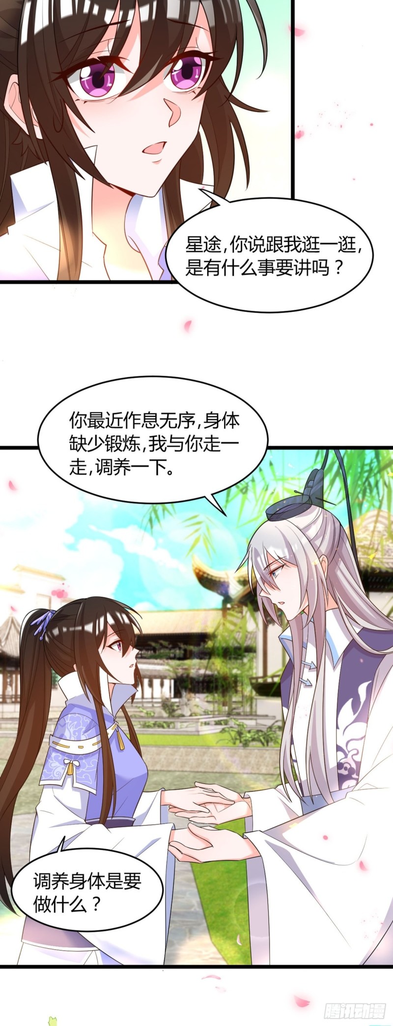 丑女的后宫法则韩漫全集-218：仟芊回来了无删减无遮挡章节图片 