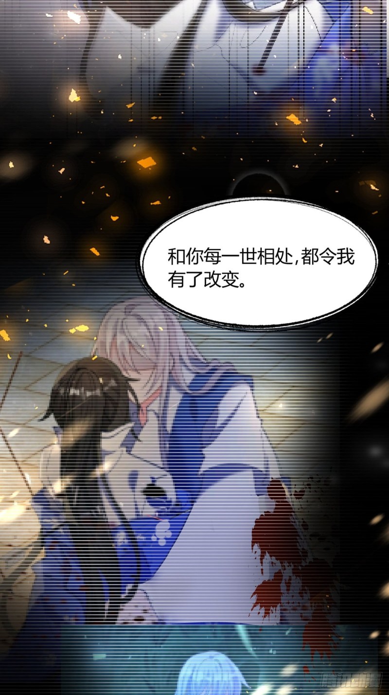 丑女的后宫法则韩漫全集-219：只有你无删减无遮挡章节图片 