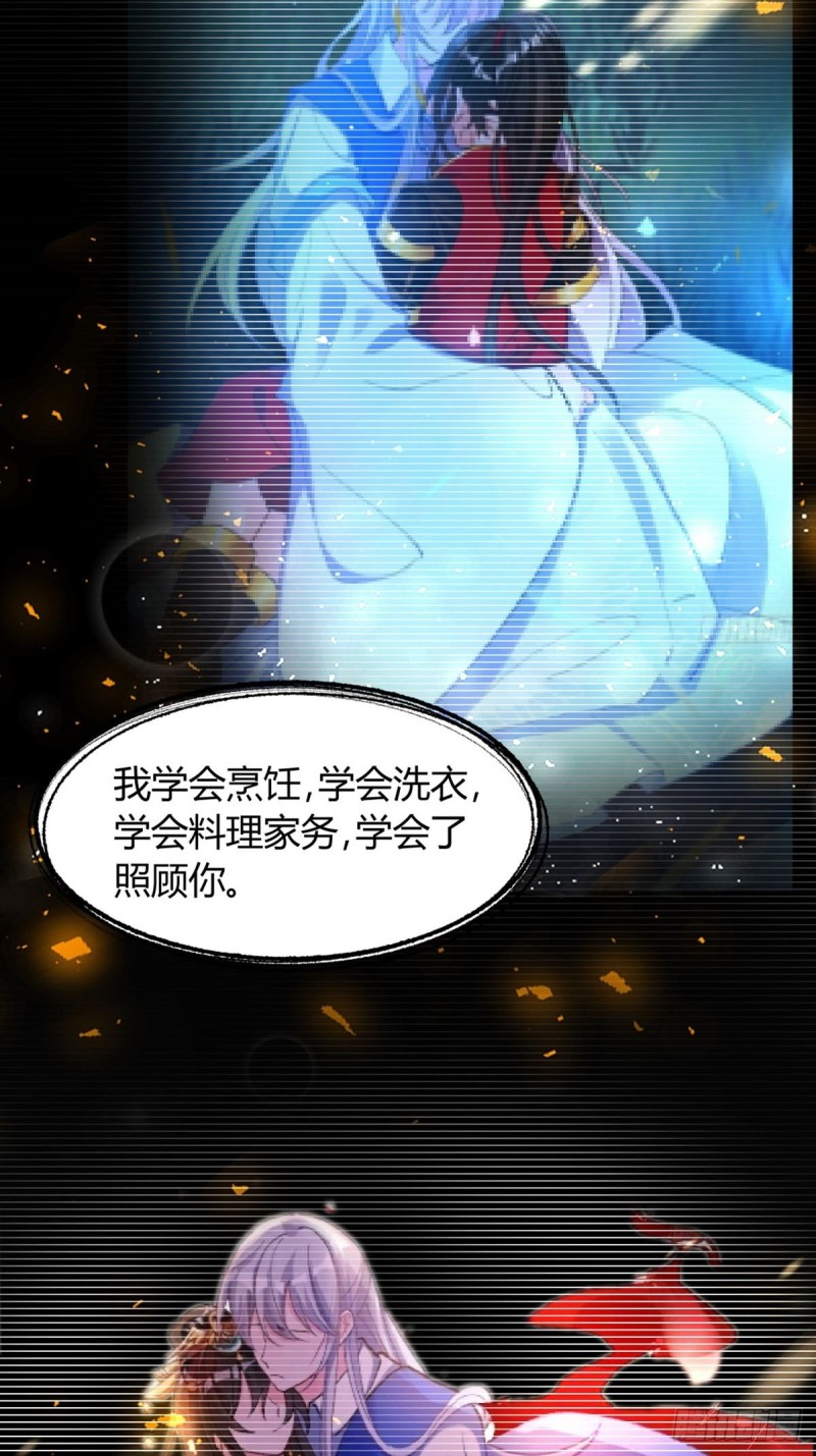 丑女的后宫法则韩漫全集-219：只有你无删减无遮挡章节图片 