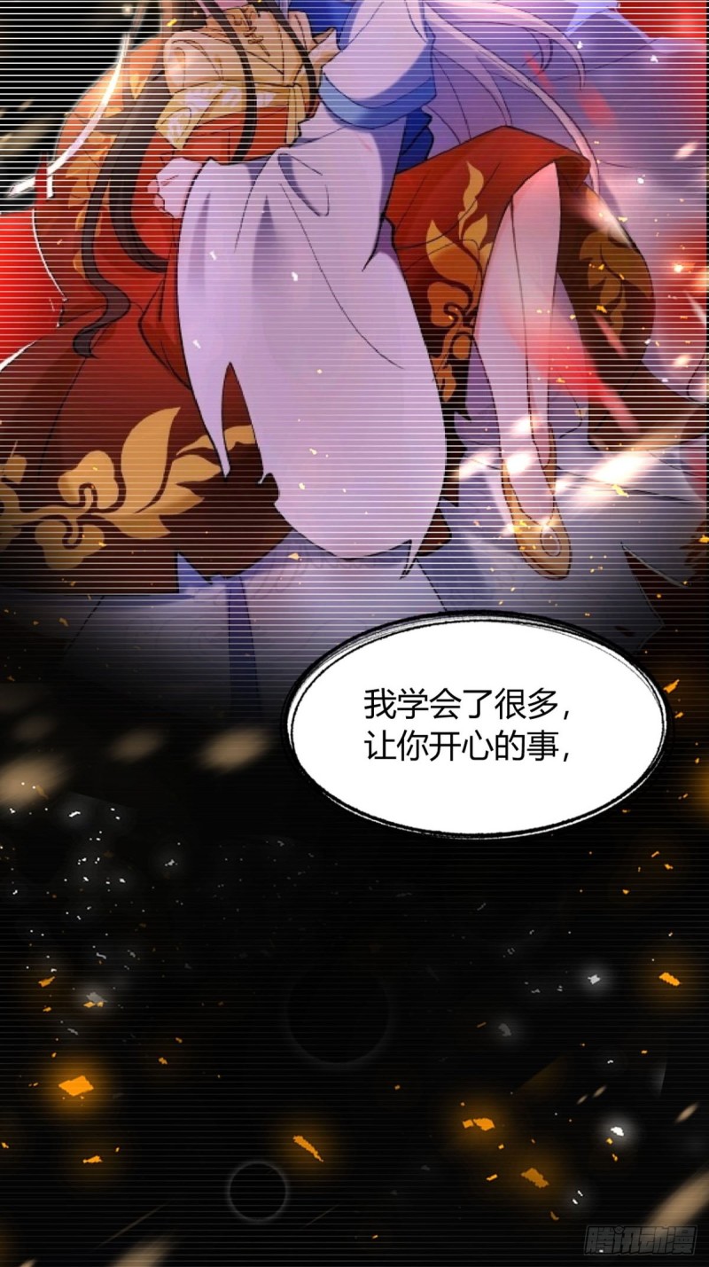 丑女的后宫法则韩漫全集-219：只有你无删减无遮挡章节图片 