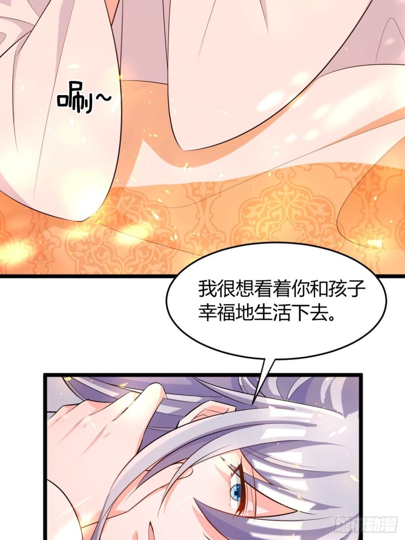丑女的后宫法则韩漫全集-219：只有你无删减无遮挡章节图片 