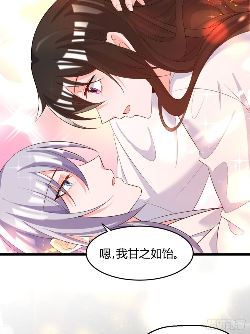 丑女的后宫法则韩漫全集-219：只有你无删减无遮挡章节图片 