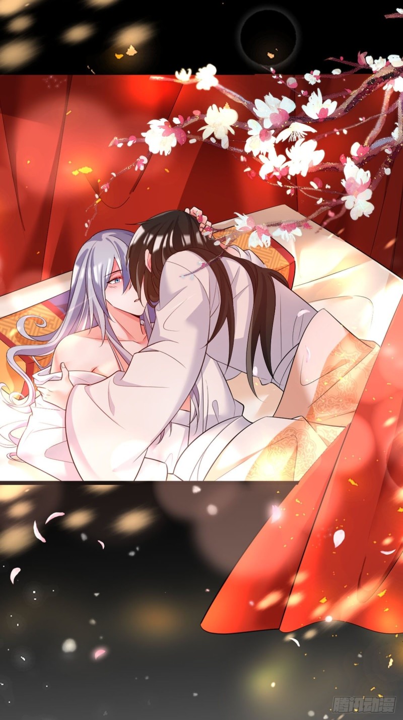 丑女的后宫法则韩漫全集-219：只有你无删减无遮挡章节图片 