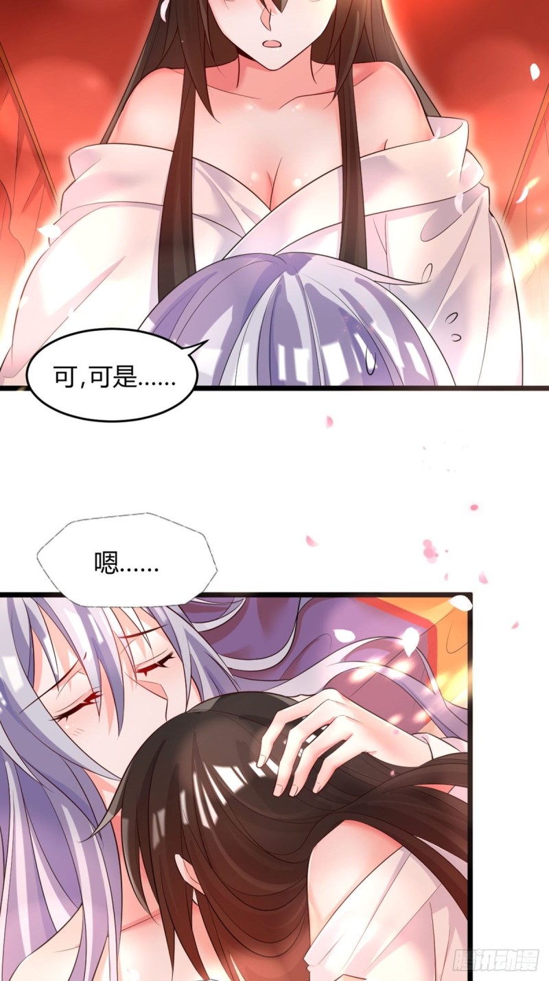 丑女的后宫法则韩漫全集-219：只有你无删减无遮挡章节图片 