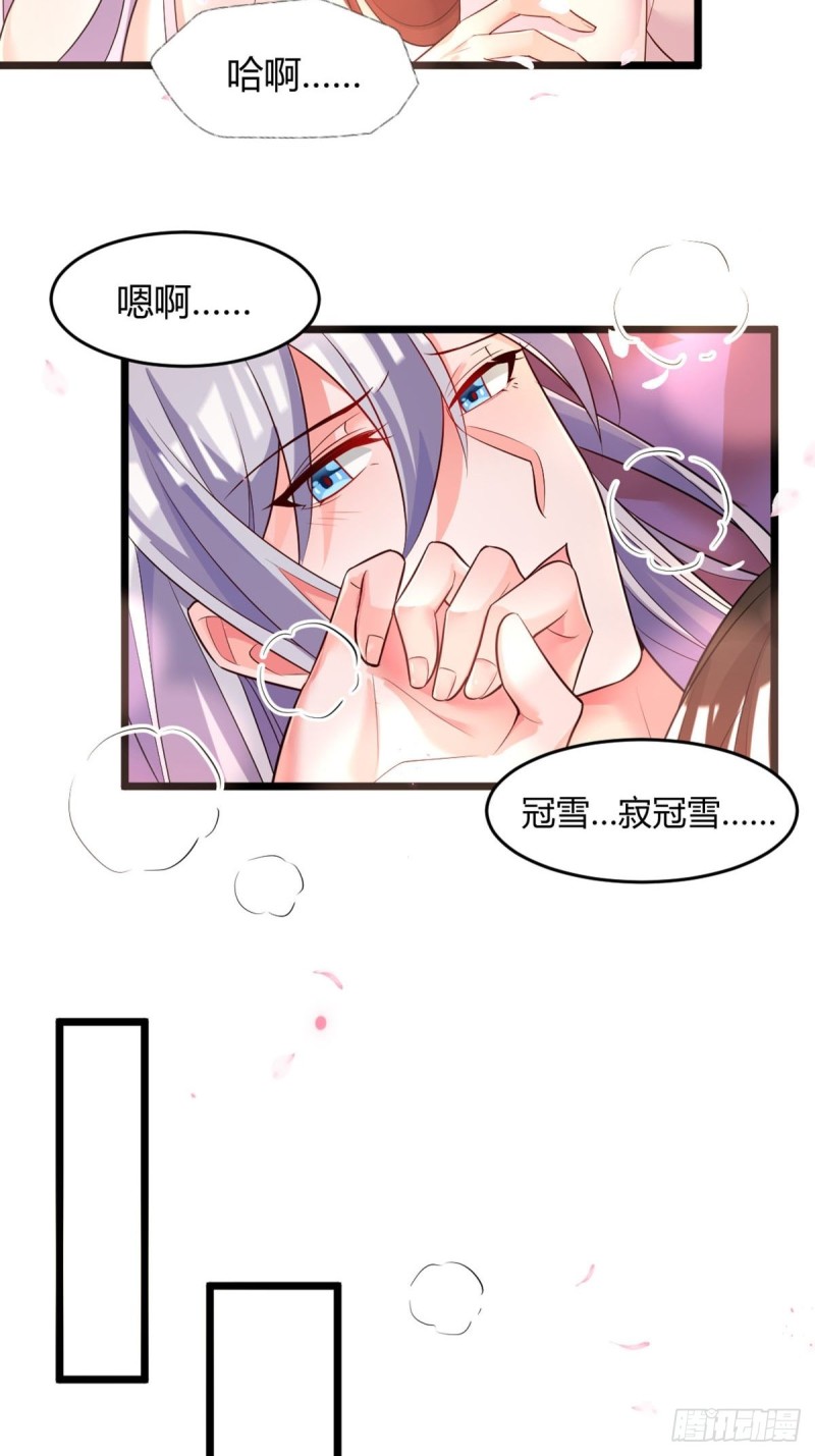 丑女的后宫法则韩漫全集-219：只有你无删减无遮挡章节图片 