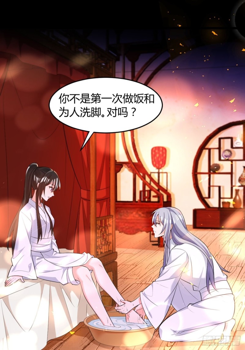 丑女的后宫法则韩漫全集-219：只有你无删减无遮挡章节图片 