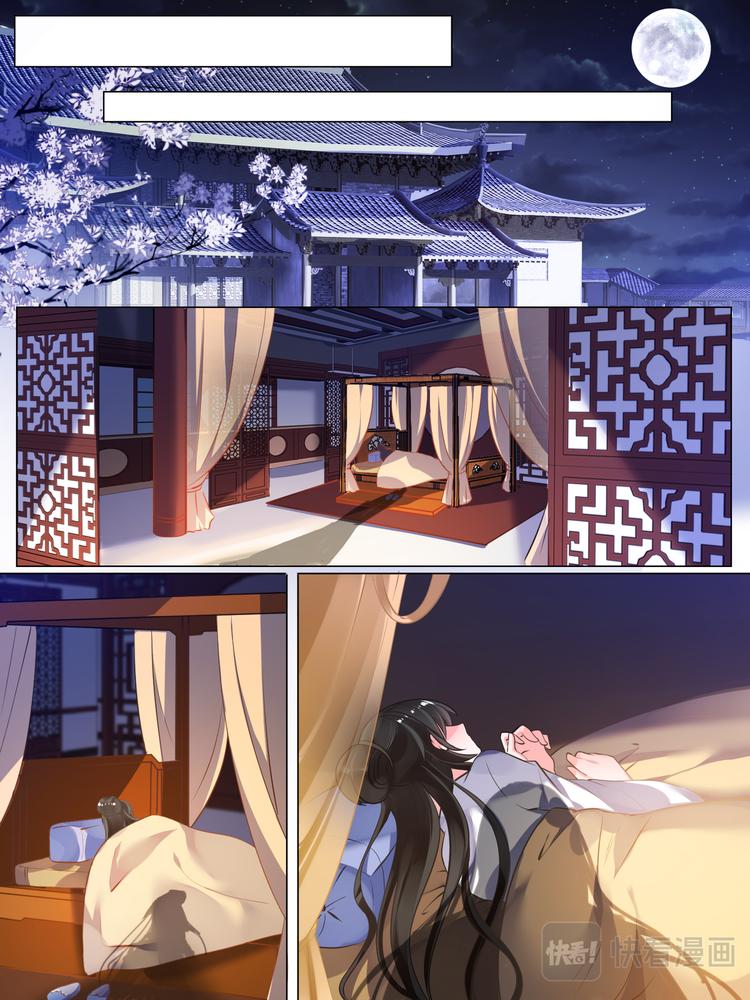 丑女的后宫法则韩漫全集-第24话 如你所愿无删减无遮挡章节图片 