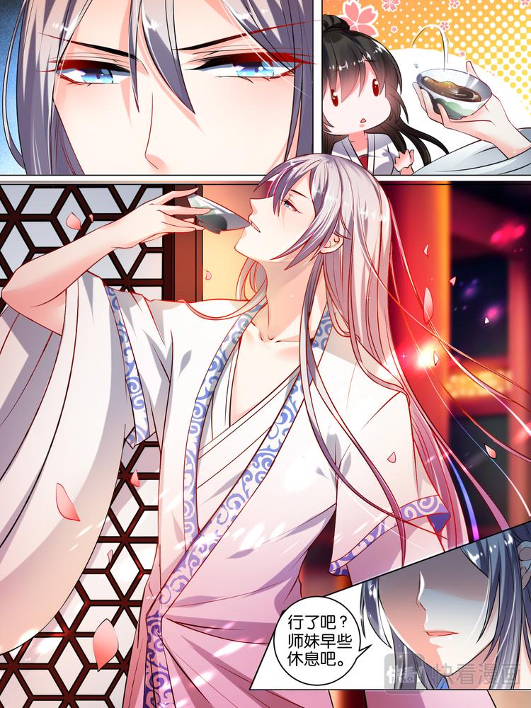丑女的后宫法则韩漫全集-第24话 如你所愿无删减无遮挡章节图片 