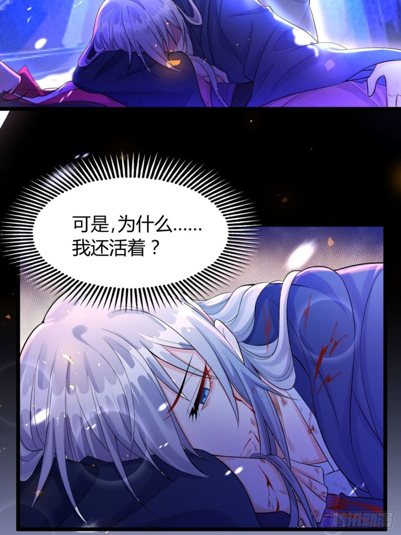 丑女的后宫法则韩漫全集-224话：只有他记得无删减无遮挡章节图片 