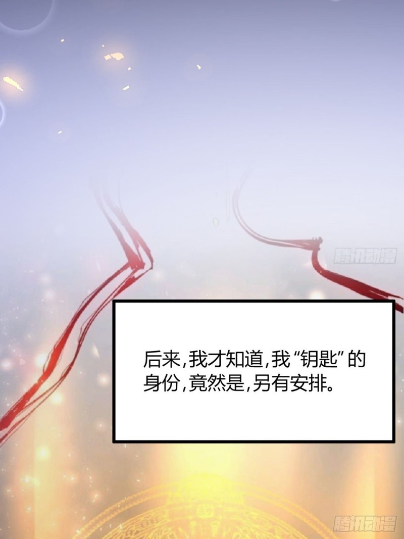 丑女的后宫法则韩漫全集-224话：只有他记得无删减无遮挡章节图片 