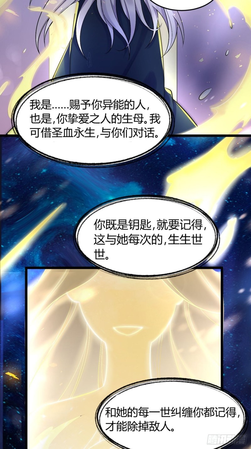 丑女的后宫法则韩漫全集-224话：只有他记得无删减无遮挡章节图片 