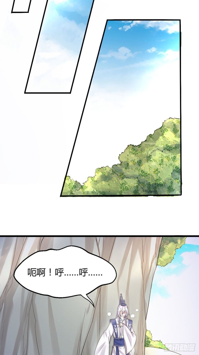 丑女的后宫法则韩漫全集-224话：只有他记得无删减无遮挡章节图片 