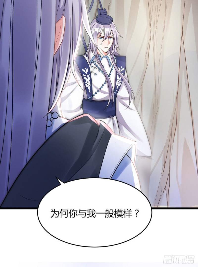 丑女的后宫法则韩漫全集-224话：只有他记得无删减无遮挡章节图片 