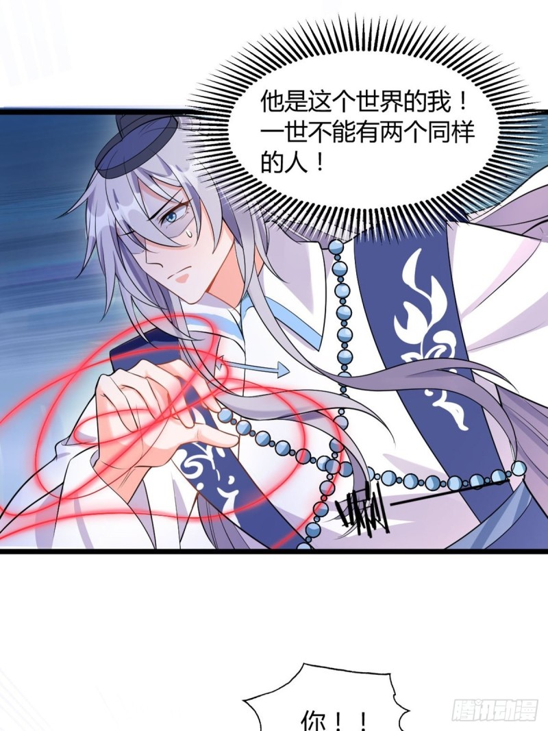 丑女的后宫法则韩漫全集-224话：只有他记得无删减无遮挡章节图片 