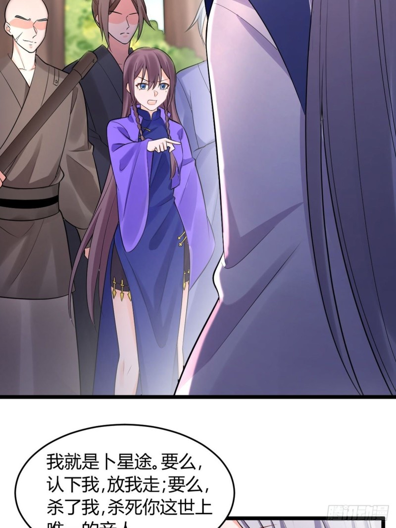 丑女的后宫法则韩漫全集-224话：只有他记得无删减无遮挡章节图片 